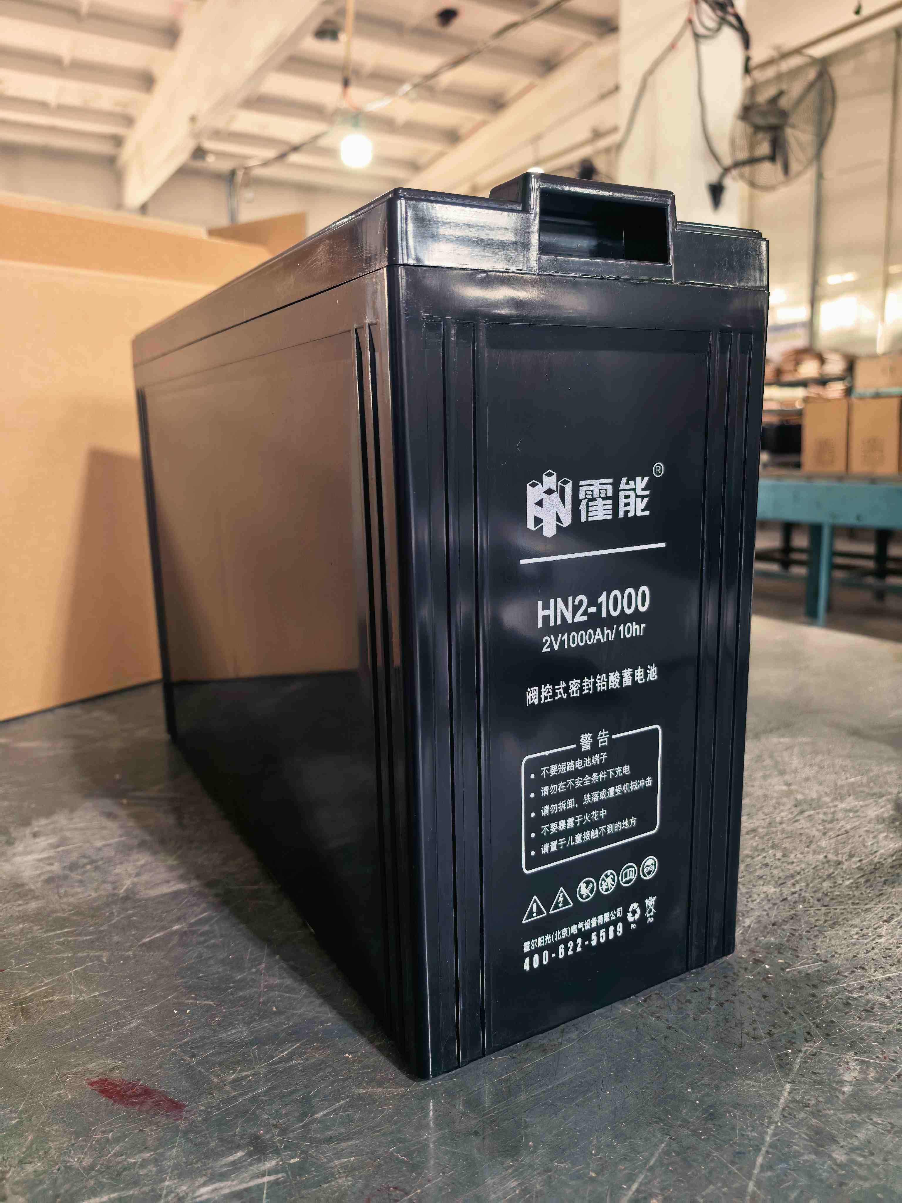 钦州市霍能官网霍能一体化机房 - 推荐